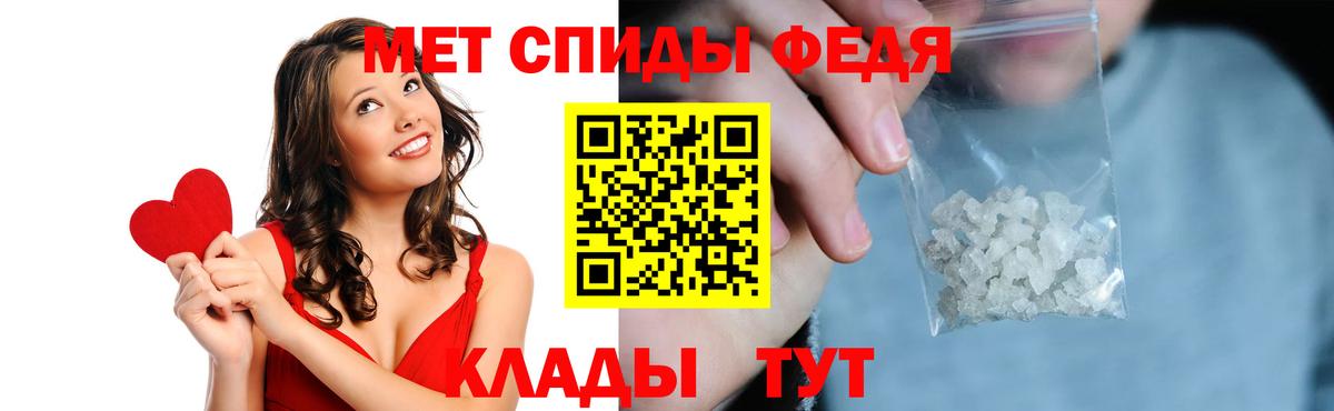 АМФЕТАМИН Розовый  Амфетамин  Амфетамин  Владимир  Вход с VPN 