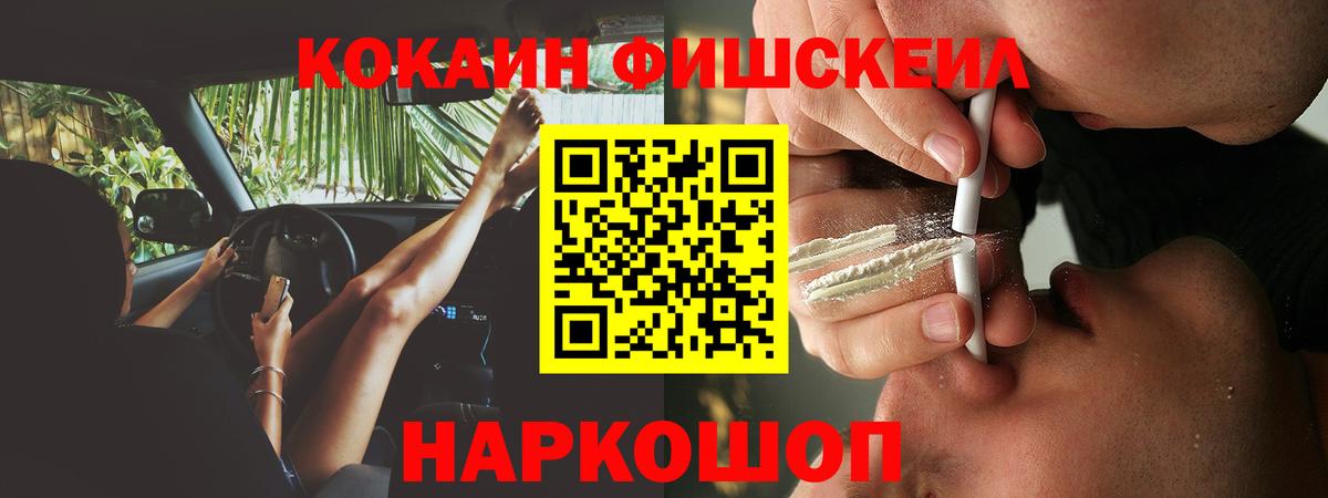 Cocaine  Кокаин Columbia  Вход с VPN  Владимир  COCAIN VHQ 