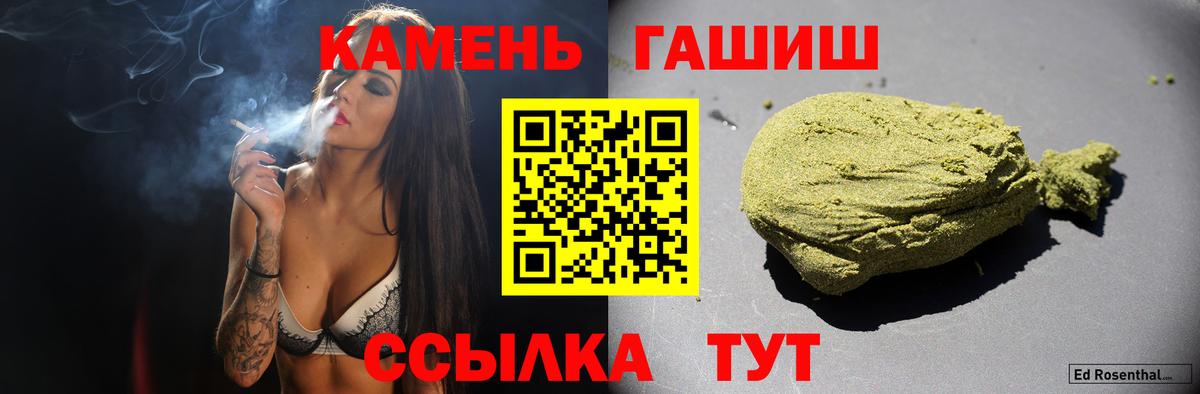 Гашиш убойный Владимир