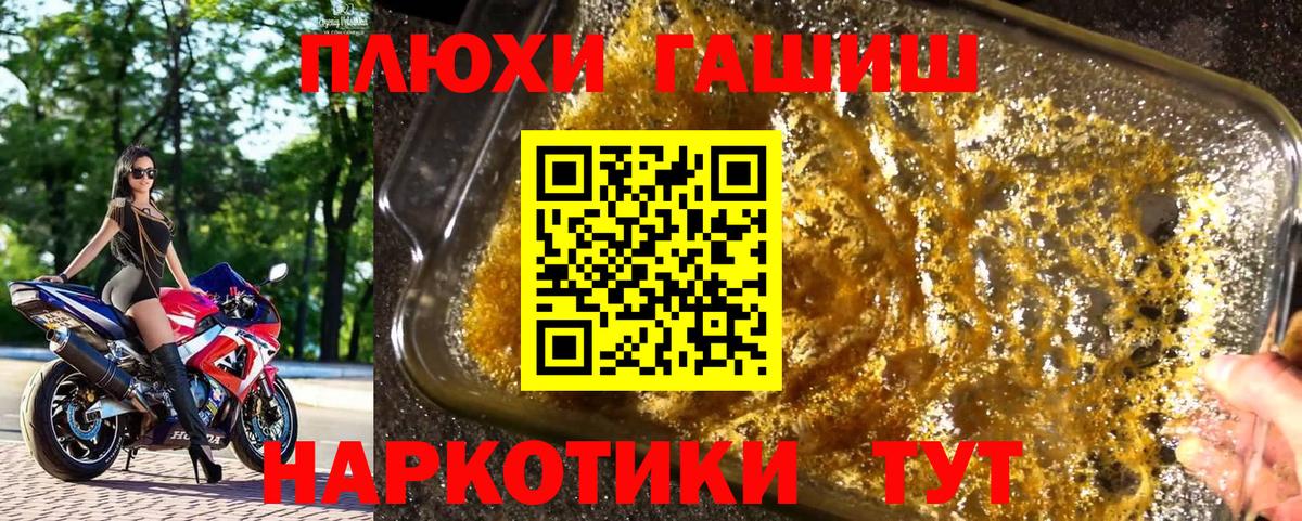 Гашиш Ice-O-Lator  Вход с VPN  Владимир  ГАШ гарик 