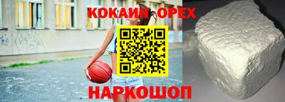 бутират Изобильный