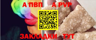 мефедрон мука Ипатово