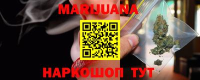 мефедрон мука Ипатово