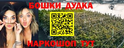 мефедрон мука Ипатово