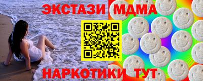 мефедрон мука Ипатово