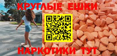 мефедрон мука Ипатово