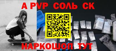 мефедрон мука Ипатово