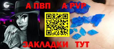 бутират Изобильный