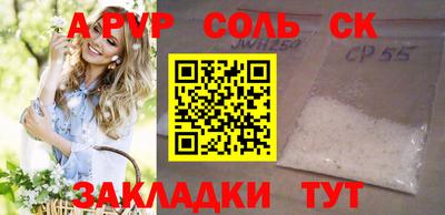 кокс Ирбит
