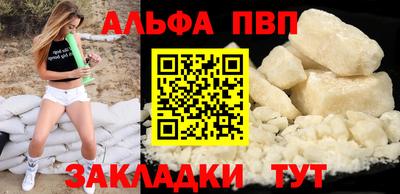 бутират Изобильный
