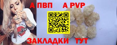 мефедрон мука Ипатово