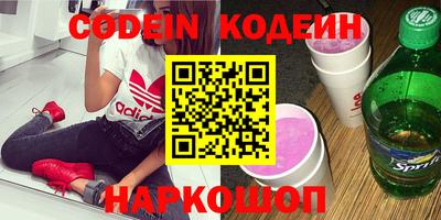 мефедрон мука Ипатово