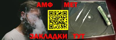 мефедрон мука Ипатово
