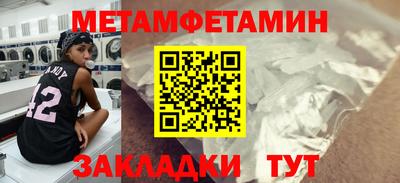 кокс Ирбит