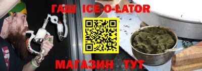 бутират Изобильный