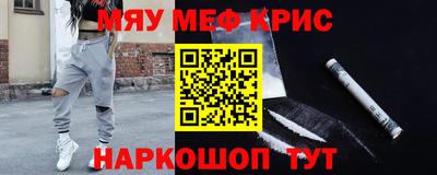 мефедрон мука Ипатово