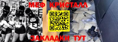 мефедрон мука Ипатово