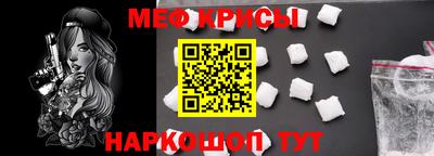 мефедрон мука Ипатово