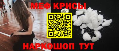 мефедрон мука Ипатово