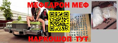 мефедрон мука Ипатово