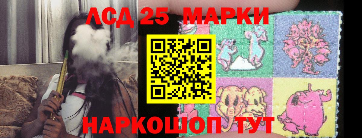 Лсд 25 экстази кислота Владимир