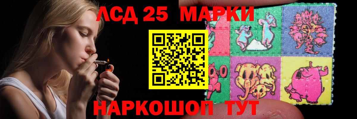 ЛСД экстази ecstasy  Вход с VPN  LSD-25 экстази ecstasy  Лсд 25 экстази  Владимир 