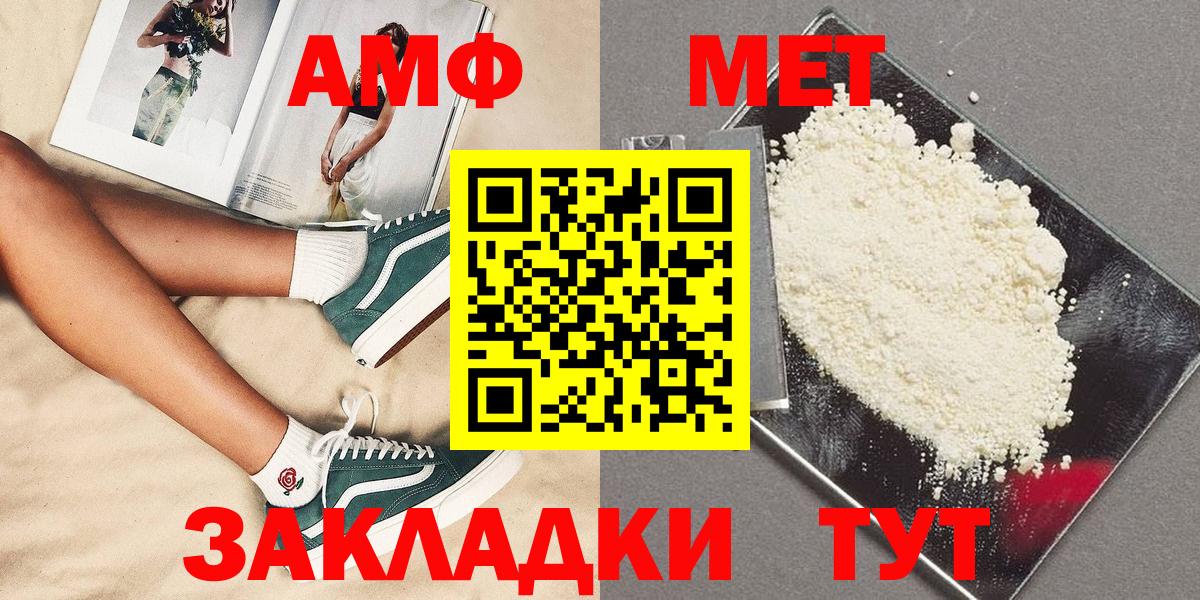 Метамфетамин витя  Метамфетамин витя  Владимир  Вход с VPN 
