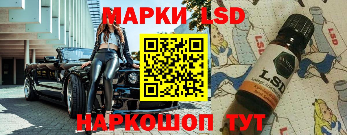 Наркотические марки 1500мкг Владимир