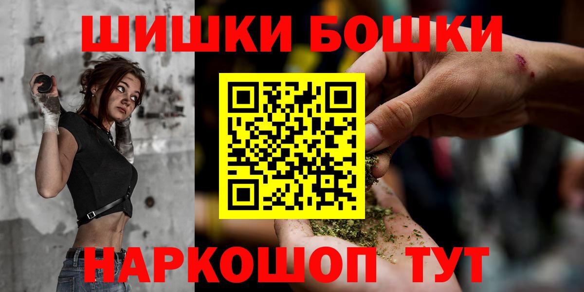 Шишки марихуана индика Владимир