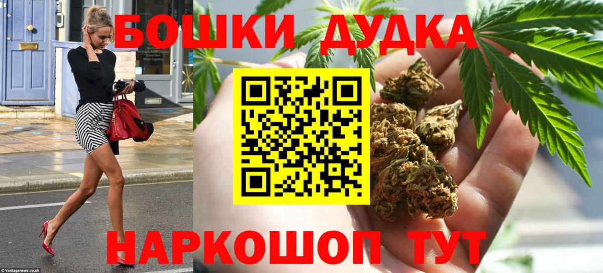 МАРИХУАНА LSD WEED  Вход с VPN  Владимир  Марихуана марихуана  Каннабис OG Kush 